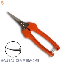 PGM1*^몰HG-4124 다용도굽은가위 다목적 절단 전정 전지 원예 화신 전지종류 공구 전지용 정전 목수^*1췤pgm, a^^*옵션없슴