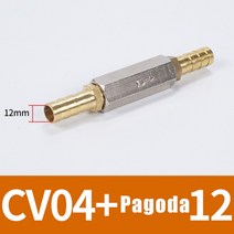 오토드레인 공압 체크 밸브 6mm 8mm 10mm 14 38 12 편도 역류 방지 밸브, cv04 파고다12mm
