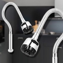 코브라아이형자바라 주방용 싱크 수도헤드 씽크 절수