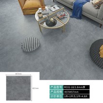 대리석무늬장판 붙이는 자투리 장판 자가 접착 PVC 바닥 스티커 상업용 플라스틱 대리석, 12 02-18【두꺼움1.8mm】1제곱