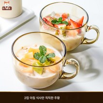 스푼 모닝컵 예쁜 유리컵 뚜껑이 있는 스푼 오트밀 모닝컵 우유물컵 심플 스타일, 다색 조식잔 2개, 하나