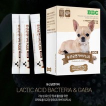 BBC 아기 강아지 반려견 유산균 프로바이오틱스 프리바이오틱스 뇌건강 애견 유산균 유산균앤가바 플러스 30스틱