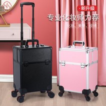 미용 캐리어 가방 대량 화장도구 메이크업 박스 수납, 상세이페이지 참고, 올블랙 스페어 바퀴