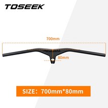 카본핸들바 핸들바 카본 자전거 일체형 TOSEEK 무광 블랙 탄소 섬유 MTB 라이저 산악 부품용 스템 포함 17 도 1 자형 통합, Black 70080mm