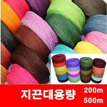 지끈 대용량/200m 500m 종이끈 공예 포장끈 마끈 노끈, 12(가는지끈)밤색