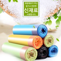 DW5E41A1 투명 통 자취필수품 자취필수템 자취품 자취생필수품 자취생필수템 자취방꾸미기 자동끈 일반 음식물 용 예쁜소품 아이디어생활품 아이디어상품 쓰레기 손잡이지퍼백 소품샵 생활품쇼핑몰 생활품도매몰 생활품 비닐 분리수거 봉투 봉지 기발한 가정품 15매 주방일회용품, WD 1