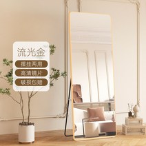 문에 거는 전신거울 문걸이 거울 방문 벽걸이, 골드(50x160cm)
