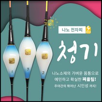 엠제이피싱 청기 나노전자찌 잘보이는 광섬유 올림찌, 660mm(몸통+전자탑)