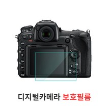 캐논 100D 750D 700D 카메라 악세사리 LCD 보호커버 필름타입