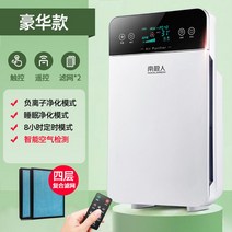 가정용 공기청정기 펫 환기 먼지 제균 케어 애견 정화 고양이 원룸 프레쉬 미세 에어, 프리미엄 일반형 + 필터 2개