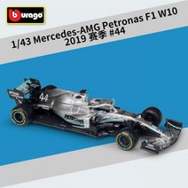 메르세데스 AMG 레이싱 W12/W10 F1 자동차 1:43 다이캐스트 스케일 금속 F1 자동차 포뮬러 1 모델 자동차 합금, 2019 W10 NO.44