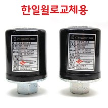 YsTools 한일펌프 윌로 압력스위치 개폐기 가압 KPS-22 포인트 펌프, 고려윌로