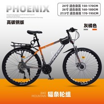 하드테일 풀샥 MTB 자전거 바퀴두꺼운 팻바이크 다운힐 카본 광폭 26인치 24단, 24단 B, 27.5인치