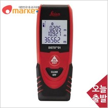 와이딜 라이카 DISTO-D1 레이저 거리측정기