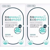 그린스토어 프리바이오틱스&프로바이오틱스 30포 X 2통 2개월분