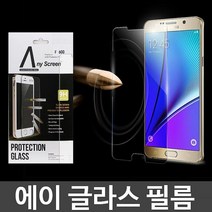 테크폰 갤럭시J7 2017 에이글라스 강화유리 필름 J730 휴대폰 전면보호, 1