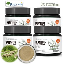 호주산 양태반 분말 가루 고합량 96% 태반 효능 1병~4병 구성선택, 4병, 70g