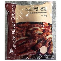 업소용 식당 음식점 식자재 재료 스모크향가루 1kg, 1