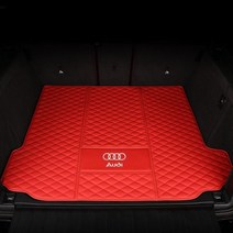 Audi 아우디 A4 A5 A7 A6 Q3 Q5 Q7 트렁크매트 트렁크커버 가죽 카매트 트렁크보호, 메인패드 레드(모델 연도를 입력해주세요)