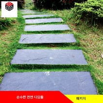 천연 블루스톤 포장 돌 정원 안뜰 베란다 바닥 매트 셀프 인테리어 시공, 블랙불규칙5060두께3-4CM