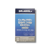 본사정품) 닥터아돌 칼슘 마그네슘 비타민D+ I Twice A day I 95O mg x I2O 정