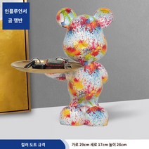 베어브릭 트레이 스위머선반 식탁위수납장 수납선반 인테리어소품 북유럽 가벼운 럭셔리 곰 입구 키 저장 데스크탑 장식품 TV 캐비닛 신발 캐비닛 거실 홈 인테리어 화장품, 웰컴 베어 트레이 - 컬러풀한 도트