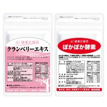 건강 응원단 보충제 크랜베리 ​​추출물 & 따끈따끈 효소 여성 응원 세트 크랜베리 ​​추출물 효소 유산균 생강 히하츠 추출물