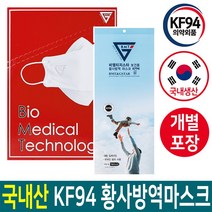 KF94마스크, S1027 크린테크 KF94 대형화이트1매(1매씩포장)