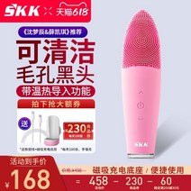 가정용 실리콘 전동클렌저 초음파 마사지 세안기 추천, B.핑크리무버+블랙헤드, -