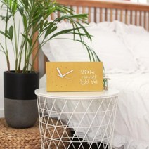 [바보사랑] 1AM 어버이날 스승의날 선물 탁상시계 주문제작, 색상(color)/문구(message):03.옐로우/13.폰트C_상상토끼