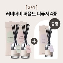 [2+1/비건인증] 인테리어 디퓨저 플라워 에디션 선물세트 (4종 택1) 러비더비, 코지코튼, 코지코튼, 로제