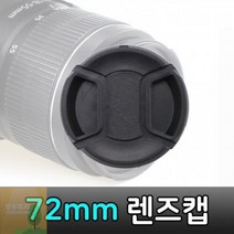 72mm_파나소닉_렌즈_호환_루믹스_렌즈캡_카메라_DSLR FF58, 상세페이지 참조