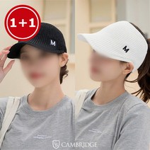 잭오브캠브릿지 여름 썬캡 니트썬캡 골프모자 2P, 05 M블랙+화이트