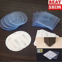 범폰 범폼 실리콘고무 고무논슬립 고정고무, 4p사각