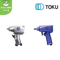 [TOKU]도쿠 에어임팩트렌치 MI-1311B MI-12P