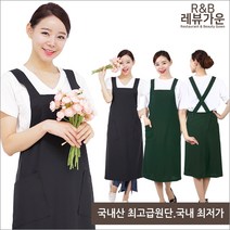 레뷰가운 AE48LL 롱앞치마 바리스타 미용실 샬롱 애견카페 카페 제빵 서빙 주방 앞치마, AE48LL 검정