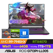 [사은품 증정!] ASUS ROG STRIX G17 G713PI-LL005 롤 배그 오버워치 발로란트 에이펙스 고성능 게이밍 17인치 노트북 (R9-7945HX/RTX4070), 이클립스 그레이, 라이젠9, 2TB, 64GB, 윈도우 포함