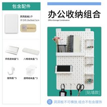 플라스틱 타공판 타공보드 사무실 주방 인테리어 정리, 사무용수납콤비네이션 벽걸이형