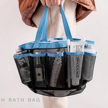 메쉬 골프 수영장 목욕 바구니 휴대용 물놀이 가방, 그린