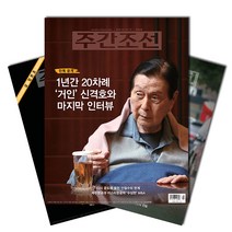 스포츠 거버넌스, 박영사, 9791130311265, 오준혁 저