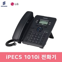 LG IP전화기 iPECS 1010i IP Phone 인터넷 키폰전화기 LIP-1010i
