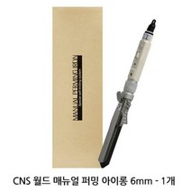 퍼밍 아이롱 봉 고데기 6mm 컬링 미용실 전문가, 상세페이지 참조