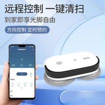 가정용 자동 바닥 걸레 및 세척 스위퍼 로봇 전기 진공 청소기 기기 무선 스크러버, S701 A, UK