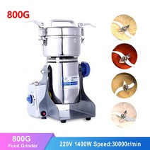 고기다지기 연육기 2500G 800G 커피 그라인더 기계 4100W 가정용 스테인레스 스틸 곡물 향신료 약초 건조 식품 크러셔 곡물그라인더 커피그라인더, 800G+220V+UK