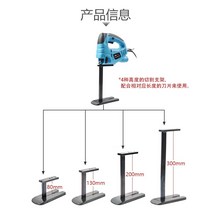 공구 전기 스폰지 절단기 EVA 폼 고무 절단에 30CM 톱날 사용, [04] 300mm