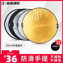 거북이 수반 키우기 플라스틱 상자 반수생 대형 어항, 30cm 금색과 은색 투인원 반사경