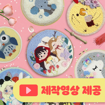 하루클래스 펀치니들 A B 스페셜 바늘포함 베스트모음 DIY 취미생활 패키지세트, E25.캔디 폴라베어, 1개