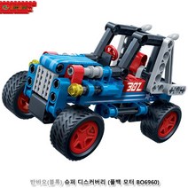 남자아기 호기심자극 인지능력 미니카 생일 4세 놀이 움직이는 6세 탈것배우기 창의력