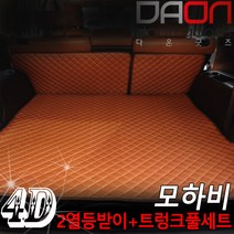 주식회사 아이빌 기아 모하비 신형퀼팅 4D 자동차 트렁크매트 + 2열등받이 풀세트, 7인승 분리형, 블랙+레드