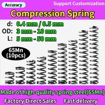 인장스프링 스텐인장스프링 금형 65Mn 와이어 직경 0.4 / 0.5mm Cylidrical Coil 소형 압축 스프링 리턴 릴리스 압력 스틸, 15mm